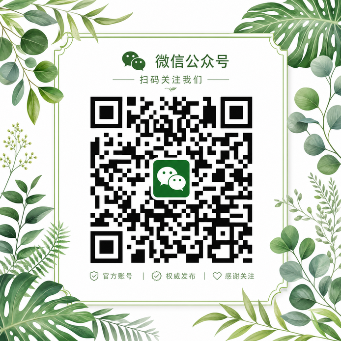 海角公众号